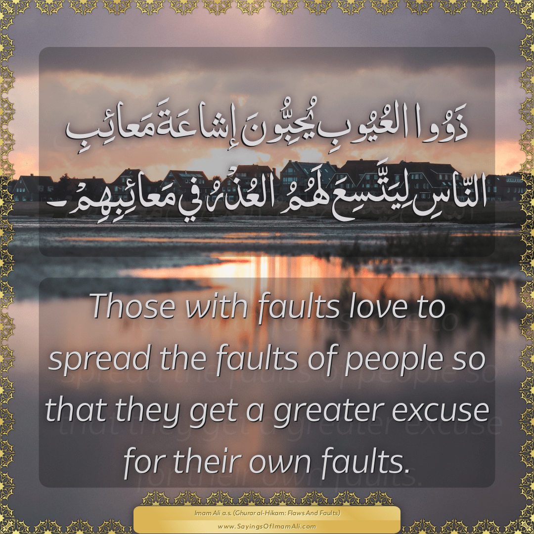 Those with faults love to spread the faults of people so that they get a...